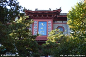 南天门
