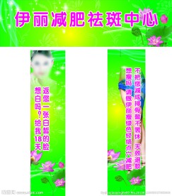 美容院店招 柱头