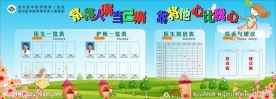 文化墙