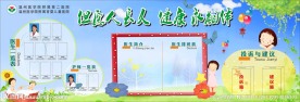 但愿人长久
