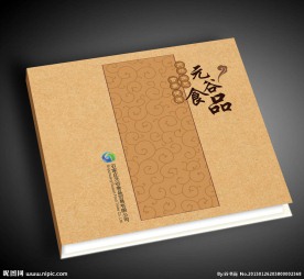 元谷食品画册封面设计