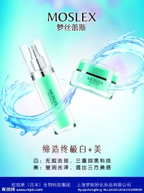 梦丝蕾斯