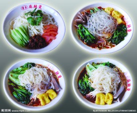 冷面