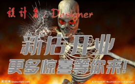 设计者