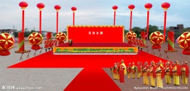 庆典效果图