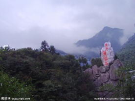 黄山芙蓉仙境