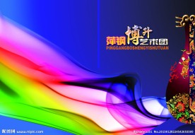 唯美宣传册封面封底