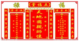 天地牌