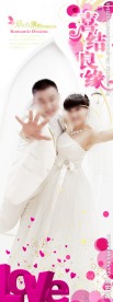 婚纱 展架