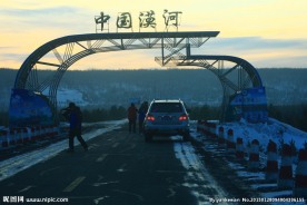漠河