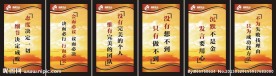 会议室标语