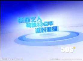 娱乐新闻网宣传