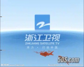 节目片头
