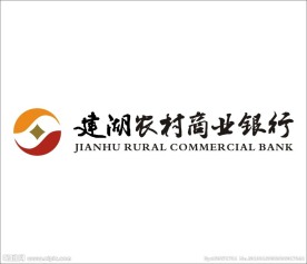 建湖县农村商业银行logo