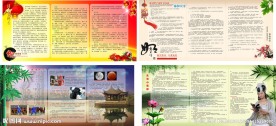 企业文化 员工日常阅览