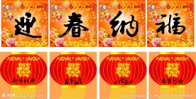 春节素材 灯笼