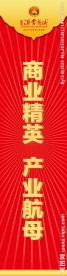 商业展板