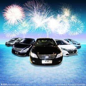 BYD车 比亚迪