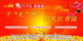 春节广告