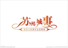 苏州网站LOGO