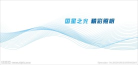 动感线条
