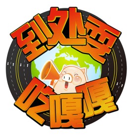 车队 队徽