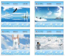 医院广告