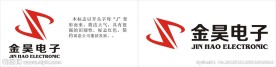 金昊标志