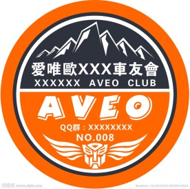 爱唯欧车友会标志