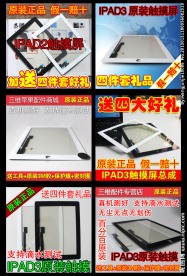 淘宝数码直通车