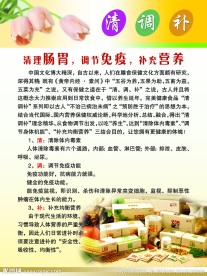 公司展板设计