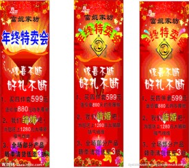 富妮X架