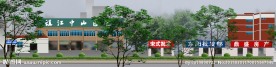 路段改造
