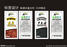 杂粮包装
