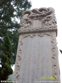 盘山风光
