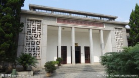 井冈山会师纪念馆