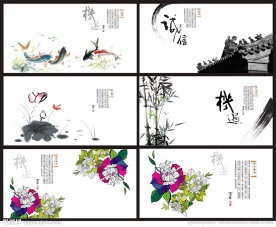中国风卡片