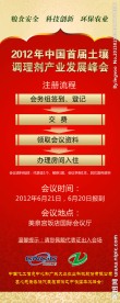 会议易拉宝