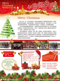 圣诞广告
