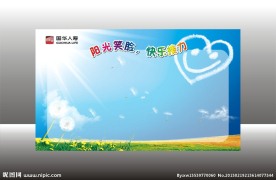 阳光笑脸图片