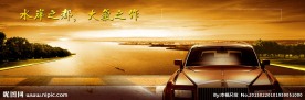 房地产 海报设计背景