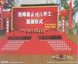 舞台设计