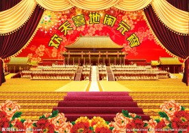元宵节