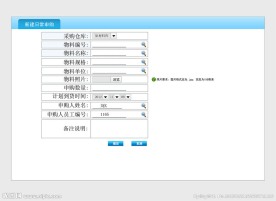 UI界面设计