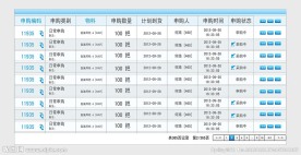 UI界面设计