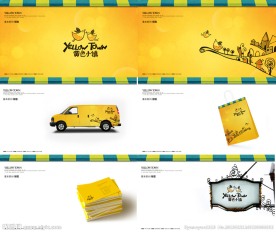 地产VI图片 黄色小镇