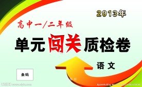 试卷封面