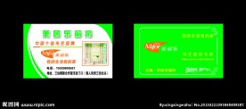 美居乐窗帘