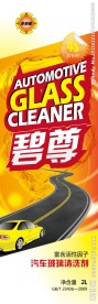 汽车玻璃清洗剂 比尊