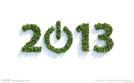 2013环保数字